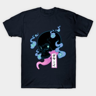 Neon Yokai Says You Suck T-Shirt